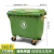 垃圾箱660升室外垃圾桶大型大容量定制绿色盖带轮环卫车户外大号 660升特厚加固耐摔带轮带盖