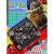 STM32F407VET6开发板 M4 STM32小型系统板 STM32学开发板板工控板 2.4寸TFT彩屏-带字库-SPI接口-（核心板配