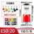 VE0508针形压线冷压端子 E1008 E7508 E1508 E2508 E0508管型接线 E50-20(50平方 红色