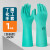 耐酸碱手套溶剂实验室防化耐油污工业劳保橡胶家务洗碗 [加长加厚]GN-08手套( M