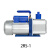 旌斐科技RS-1型双级旋片式真空泵实验室小型便携真空抽气泵单级泵 2RS-1