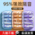 耳塞防睡眠学习隔音睡觉降噪静噪音 炫绿4枚强劲隔音+不胀耳-不脱落 默认1