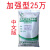 羟丙基甲基纤维素HPMC25万粘度腻子粉砂浆喷浆增稠剂粘合纤维素醚 200g（25万粘度）