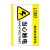 创硕 TE320-210A 警示PVC挂牌 320*210mm/张 （当心触电）