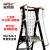 英司腾 铝合平台梯登高梯带护栏可移动工业级爬梯欧盟EN131标准IT-152ED6