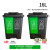 分类垃圾桶大号干湿有害可回收厨余三色二合一脚踏双桶100L16 60升三分类绿+灰+蓝