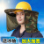 安全帽遮阳帽檐工地防晒帽子男女干活专用夏国标施工加大加宽遮脸 ABS安全帽黄