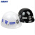 海斯迪克 防暴头盔 安保防护装备 安全帽 保安装备用品 白色安保 HK-69