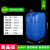 20L废液桶 化工桶耐腐蚀 40斤实验室试剂桶 红色塑料桶 汽柴油桶 20L蓝桶--韬业款（0.9kg）