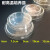 生化90mm耐高温玻璃平皿实验室培养皿细胞组织细菌生化高硼硅 五一培养皿20cm