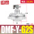 铸固 直角式脉冲阀 气动电磁脉冲阀布袋除尘器DMF控制阀气控阀气泵用泵缸配件 DMF-Y-62S-DC24V-2.5寸 