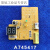 定制Panasonic空调遥控接收器接受板头红外接受器挂机板 A745417