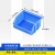 零件盒斜口组件盒收纳挂式塑料蓝色首饰配件五金工具箱 新款1#挂式斜口盒蓝色 送