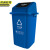 京洲实邦 摆盖100L黑色其他 新国标垃圾分类垃圾桶四色摆盖商用环卫桶JZSB8547