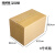 宝克思 邮政标准箱08号 210*110*140mm(30个装)三层高强周转纸箱子打包快递箱收纳盒储物整理箱包装纸盒定制