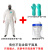 连体防护服全身防尘工业防酸碱喷漆化学实验防化服工作服 2000标准型+防酸碱手套一次性面屏 （喷漆） XL