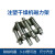 DYQT注塑机料斗磁力架铁石13579管干燥机配件磁铁 S-7管加强型