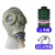 LISM牌防毒面具三件套全面罩苯甲醛毒气防毒滤毒罐配1号1L号3号4号5号 唐人面具套餐二配1L#罐