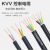 KVV多芯控制线1 1.5 2.5平方阻燃家装护套线KVVP铜芯屏蔽电缆 10芯 4平方毫米