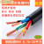 适用于三相四线铜芯软电缆RVV5芯16 10 25 35 50平方铜线电源线控制线缆 RVV-3*2.5+2*1.5 1米