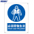 海斯迪克 HK-73 安全标识牌 警告标志 建筑工地警示 当心标志 铝板标牌（必须穿救生衣）铝板UV