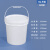 适用于加厚级塑料桶密封油漆涂料酱料化工空桶15/20升5kg25/10L公斤 16L白色