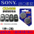 SONY CR2450 3V纽扣电池/宝马7系 沃尔沃汽车遥控器 汽车遥控 汽车遥控器
