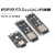 达斯德（DASIDE）ESP32-C3-DevKitM-1开发板  开发板模组Wifi蓝牙焊针高性能