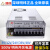 NES2FS-350W400-24v15a工业5V监控12v变压器直流电源盒48 S-350-5【5V60A】