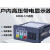 DXN8-T/Q户内高压带电显示装置3.6-40.5KV高压柜环网柜电压指示器 DXN8-T1