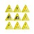 希万辉 安全标识牌危险警示贴三角形小心贴纸放置点注意安全标志 医疗废物 5*5cm 3包/30张