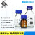 试剂瓶化学玻璃蓝盖试剂瓶1002505001000ml螺口瓶流动相玻璃 透明250ml
