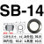 SB扣式尼龙电缆护线圈塑料开孔密封圈机柜出线环保护套电线过线圈 SB-14 (500只/包)