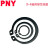 PNY 轴卡 外卡 轴用弹性挡圈C型卡簧卡环Φ70-200进口尺寸 外卡φ125（1只） 包 1