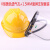 实环PC透明防护面罩安全帽面屏电焊打磨防冲击耐高温防飞溅20CM长 黄色透气孔安全帽+1.5毫米套装