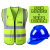 帮手仕 安全帽反光背心1套 马甲均码 施工安全防护服 多口袋荧光黄反光衣+蓝帽
