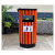 浦镕钢木垃圾桶户外垃圾桶政小区垃圾桶室外垃圾箱PA024琥珀红