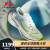 特步（XTEP）竞速160X3.0PRO马拉松专业跑鞋女子碳板训练运动鞋耐磨回弹跑步鞋 160X3.0PRO新白色/果冻绿/卷云蓝 37