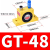 气动振动器GT8 GT10 GT16 GT20 GT25 GT36工业料仓小型涡轮 高配【GT-20】品质