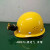 矿帽 安全帽头灯 带头灯的安全帽 LED矿工充电头灯 工地灯 矿灯+H1黄色安全帽