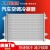 FAFEIER日产尼桑郑州日产东风风神空调水箱冷凝器冷却器散热网总成 适用 颐达