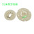 YZ-X2洗地机配件x2刷盘圆毛刷175刷扣杨子x2洗地磨盘粘盘小配件套 X2洗地机米色定位器