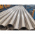 莎庭（SARTILL）不锈钢焊管无缝管无缝管D卫生级管空心定制无缝钢管屋顶 直径25毫米 3米长 其他厚度请联系客服
