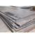 聊亿 Q355B钢板 锰板高强度超厚板 厚50mm 单位：平方