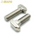 嘉耐特 铁镀镍欧标T型螺栓 t形锤头螺丝铝型材专用配件 欧标40型-M8*35（5个） 