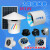 太阳能4寸12v排气扇卫生间厕所厨房抽风机管道家用强力排风扇 圆形12V/4寸+50W板+24A电池