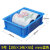塑料盒子周转箱长方形零件盒塑料箱胶框物料螺丝盒五金工具物流箱 9蓝色195x146x65