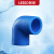 联塑(LESSO) PE管材管件自来水管件 PE给水配件 90°承插弯头  dn90 蓝色