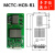越星默纳克显示板电梯点阵外呼板液晶显示板MCTC-HCB-H R1 U1 D1通用定制 U1(液晶)专用协议