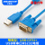 赞璐桐（ZANLUTONG）USB转9针串口电缆USB-RS232/CS1W-CIF31+/USB- 【隔离蓝】光电隔离+在线监控 其他